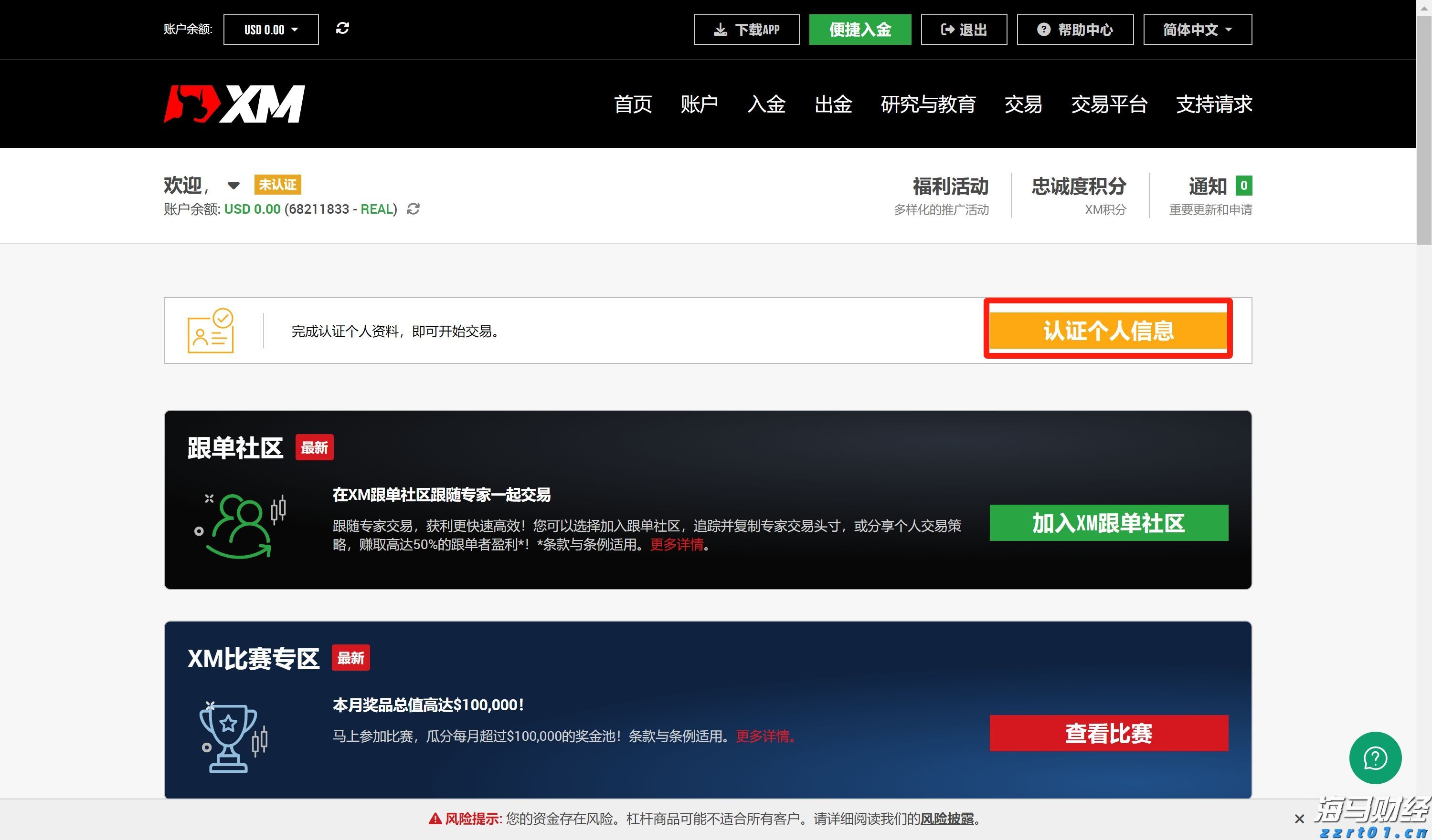 传统文化引领“新国潮”