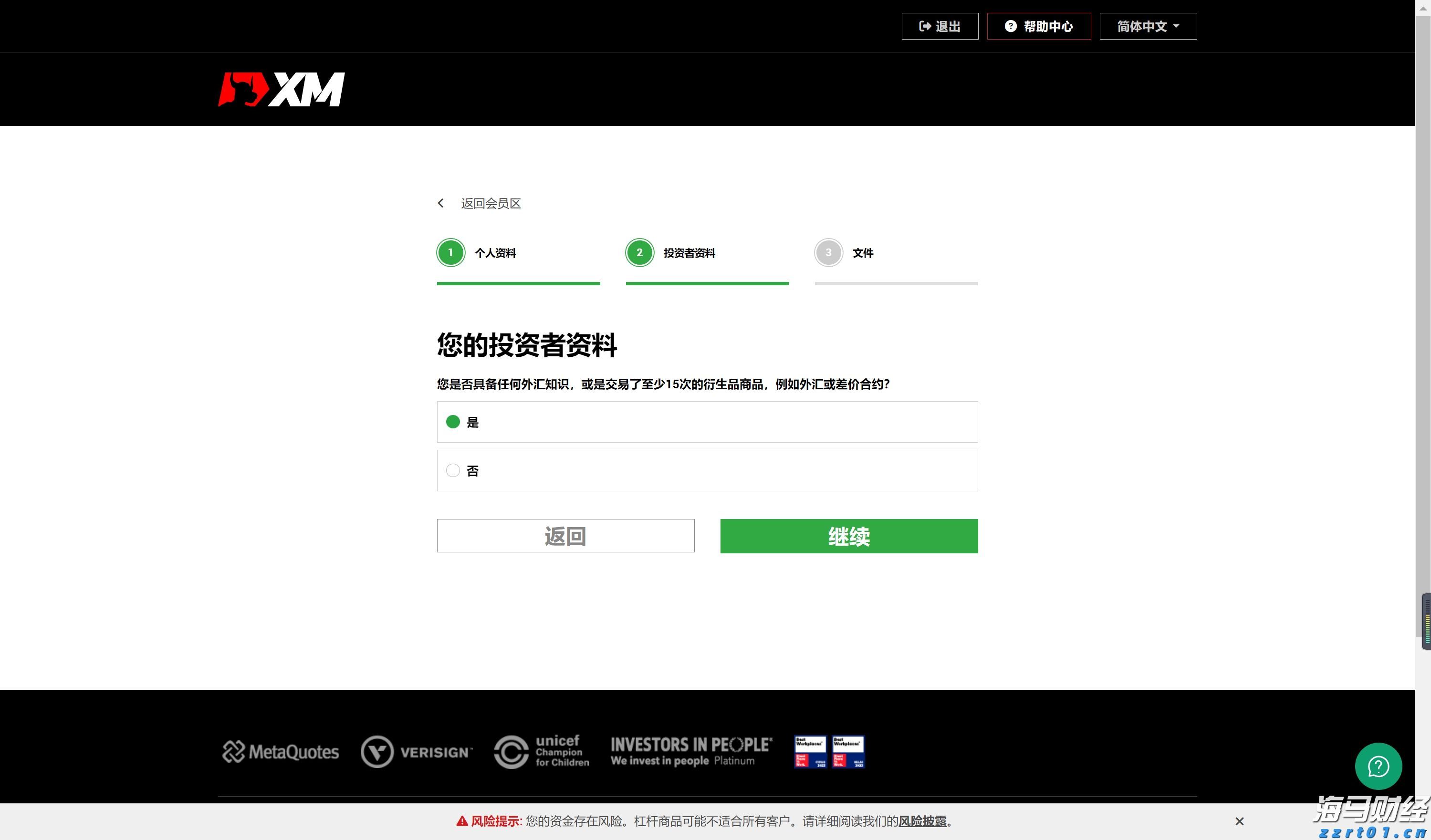 今日15时梅州将启动防汛IV级应急响应