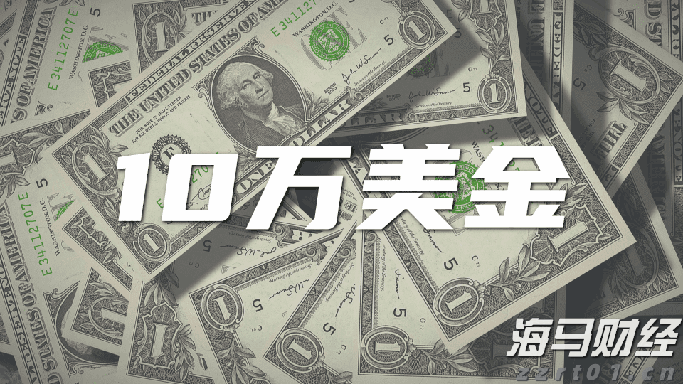 中国移动(00941)公布2025年中期业绩，股东应占利润达842.35亿元，同比增长5.03%