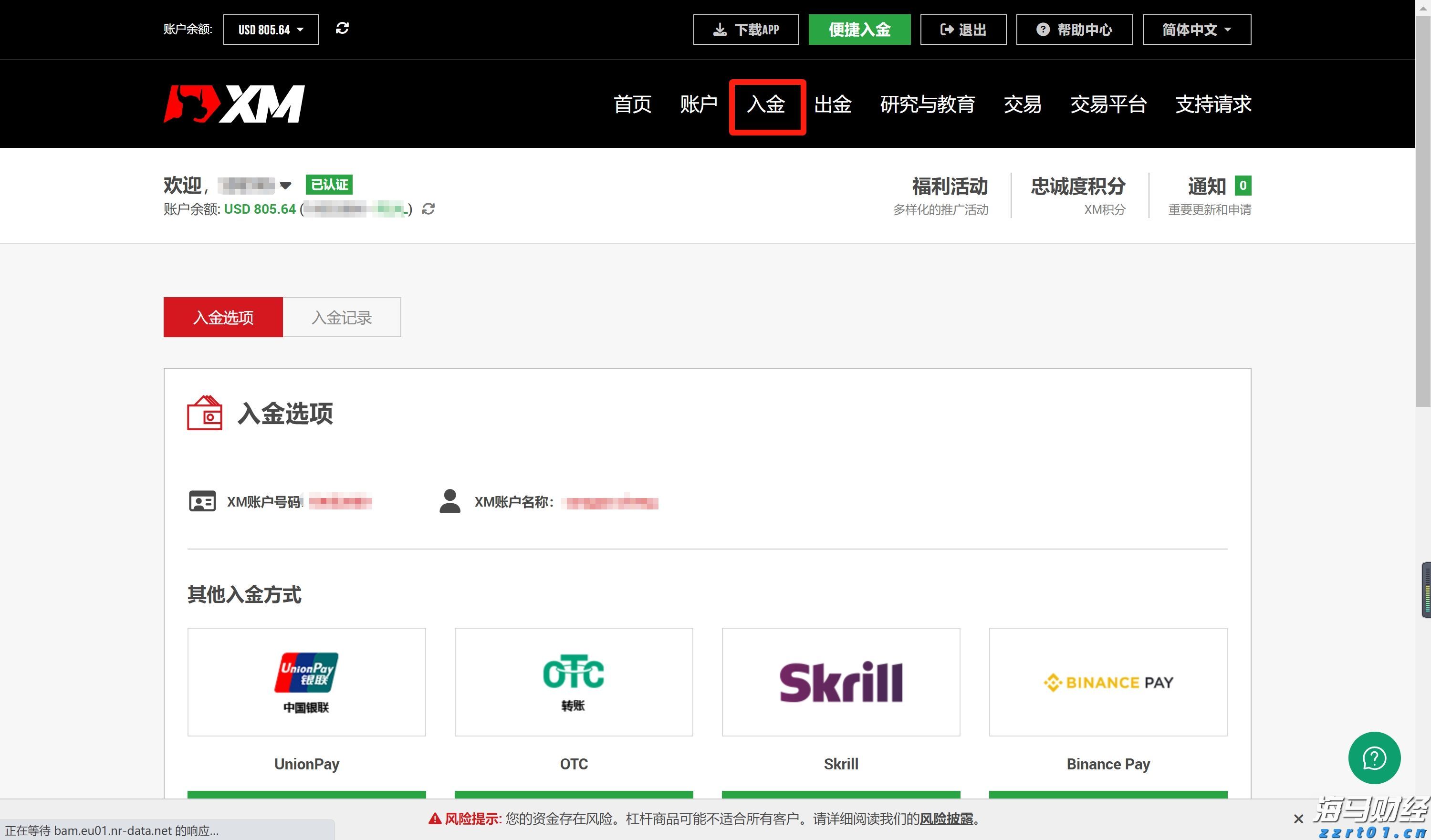 好生活，享平安！中国平安“三省工程”发布“享平安”客户权益体系，覆盖体教文健四大场景