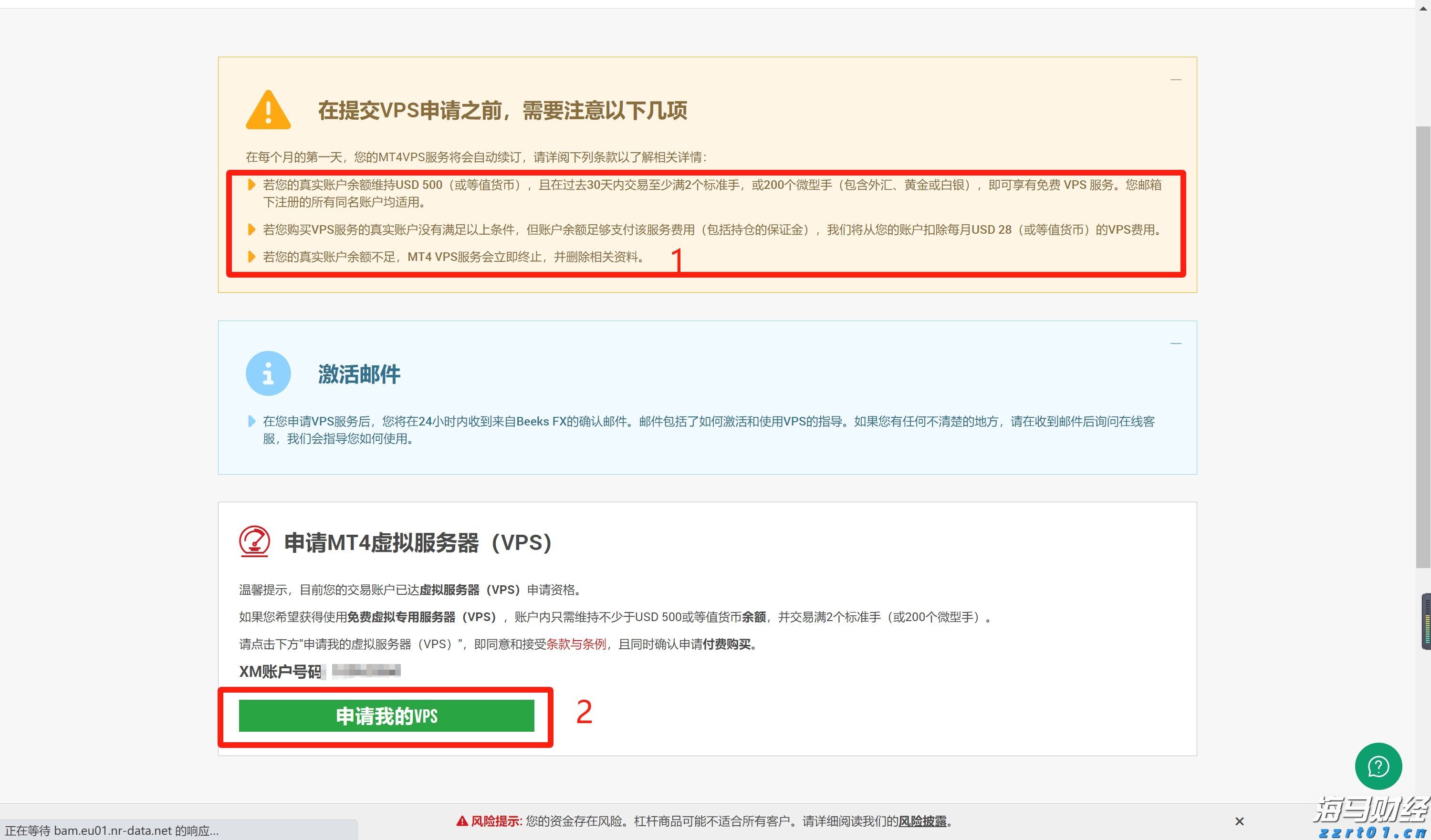 媒体报道：特斯拉(TSLA.US)机器人产量远未达标，承诺年底前生产5000台，现仅有几百台
