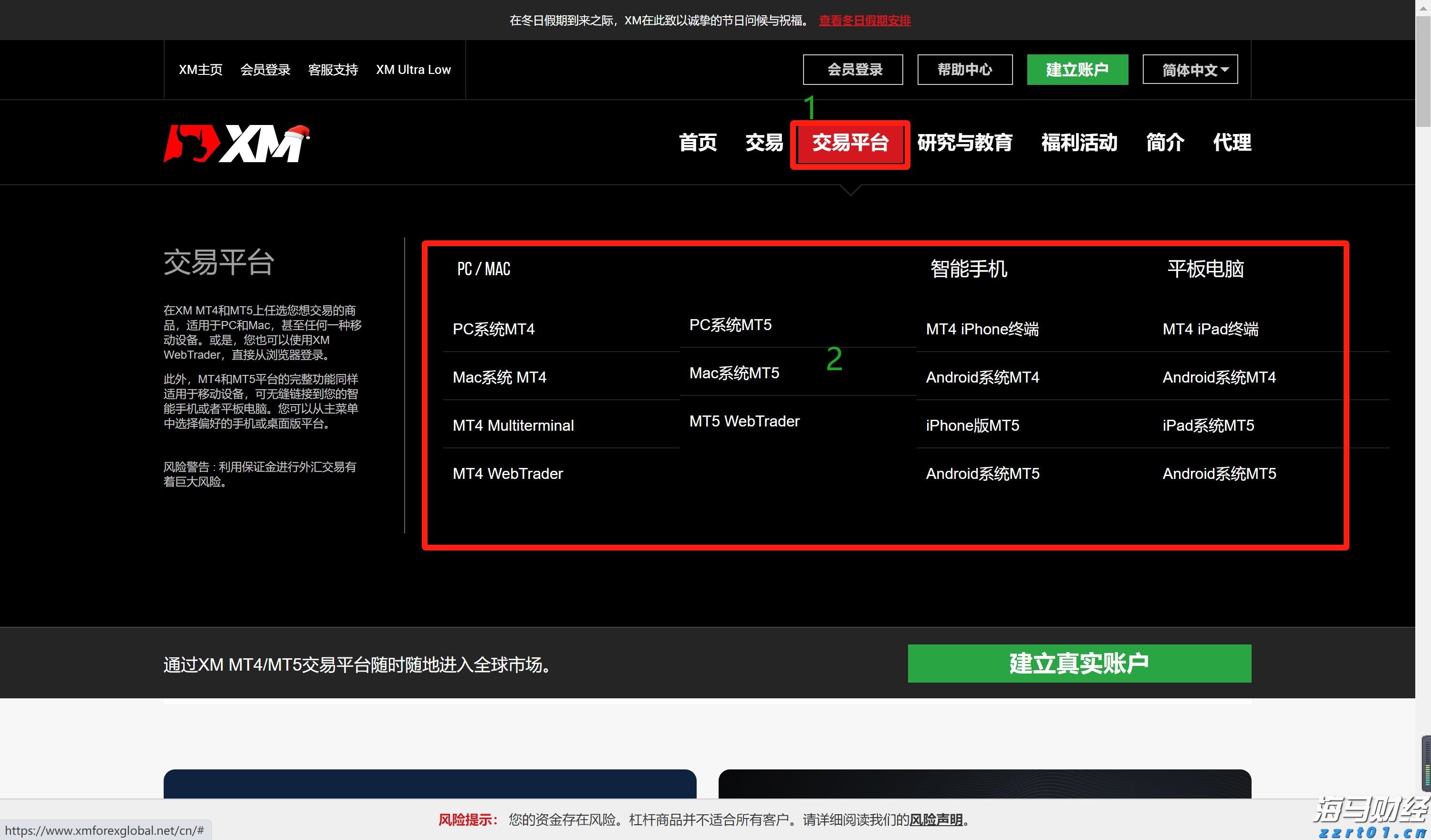 对冲基金以一年最快速抛售美股科技股 转战必需消费品股