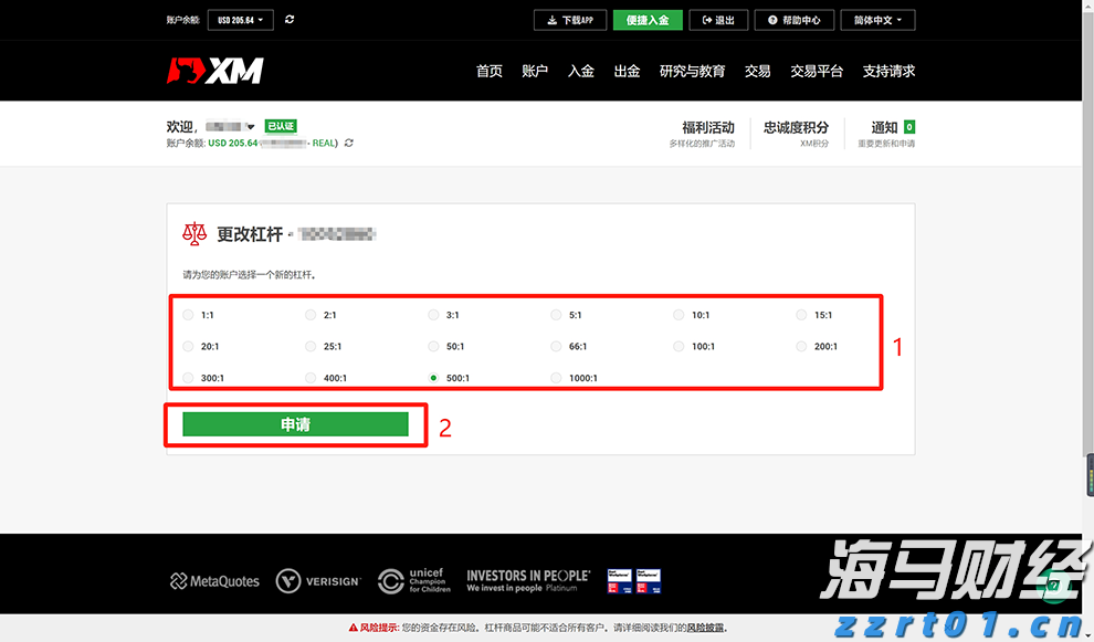山东省开展涉疫药品和医疗用品稳价保质专项行动