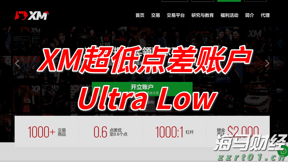 广东开展2022年“广东开学第一课”（春季）安全教育科普宣传活动