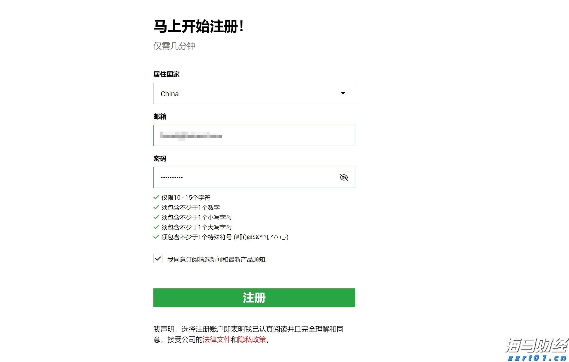 哈尔滨市市场监管局组织开展黑土经营专项执法检查
