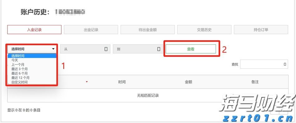 青海：强化“双线”广告监管 防范制止不当营商宣传