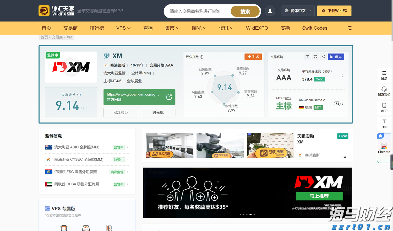 美股IPO市场持续火热！Heartflow(HTFL.US)上市首日涨幅超51%
