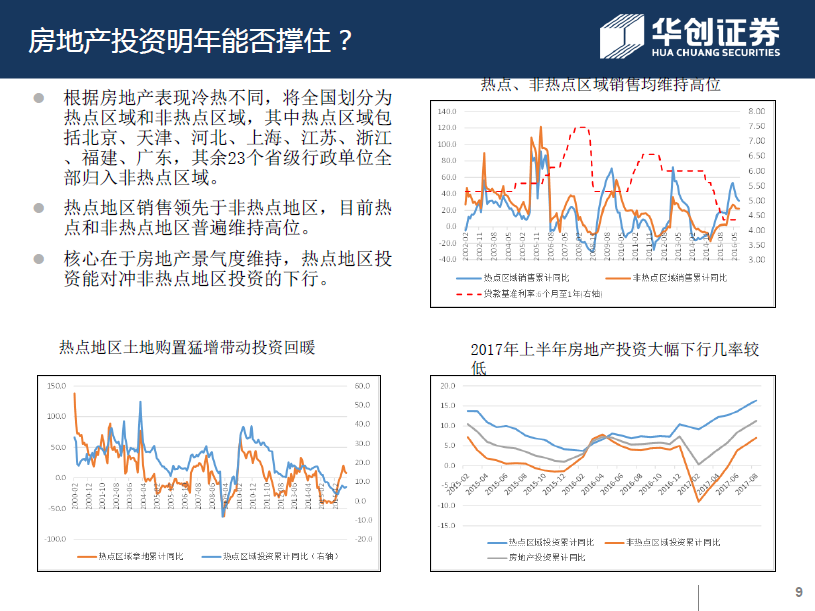 内蒙古创新开展食品安全工作取得实效