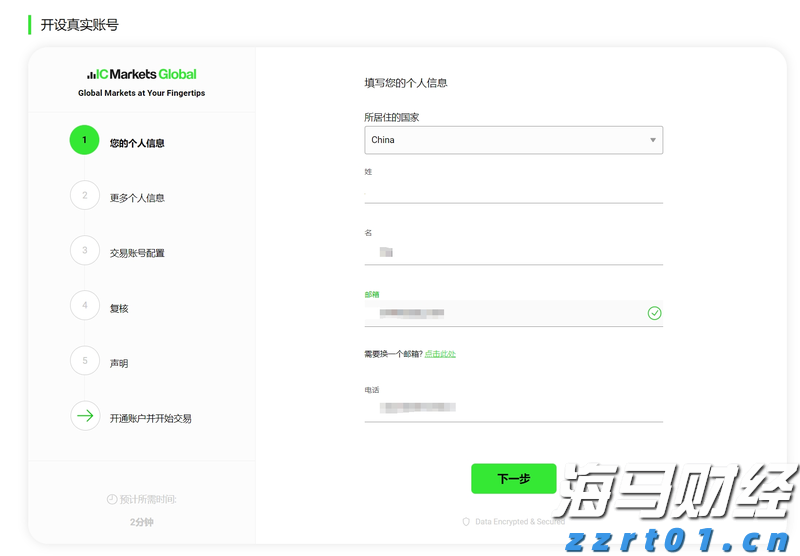 全国青少年田径运动会百米大战：广东收获男、女子亚军，陈歆璇刷新个人最好成绩