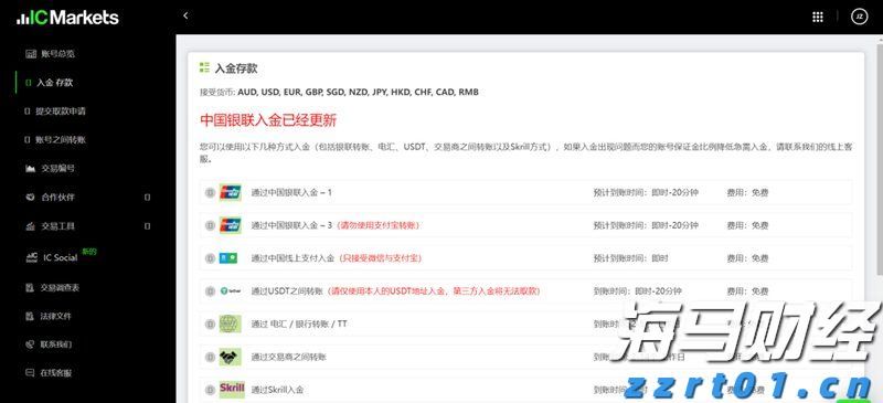 广湛高铁阳春东牵引变电所成功受电启用