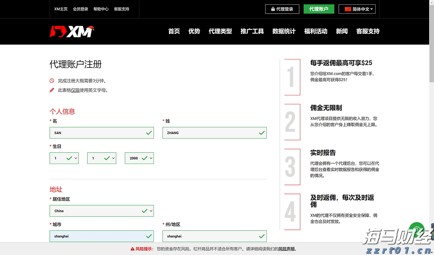 卡夫亨氏(KHC.US)计划剥离部分业务，巴菲特的信号？