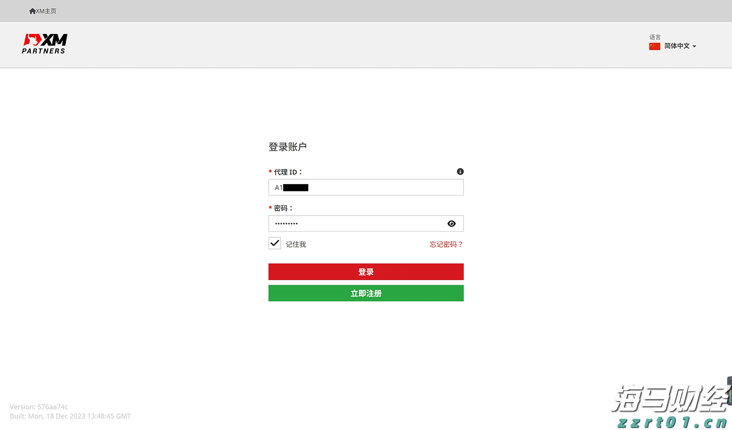 梅州市市场监督管理局发布提示：杜绝“超范围、超剂量”使用食品添加剂
