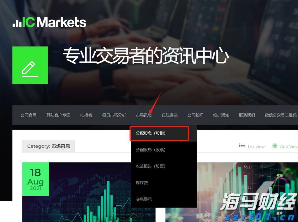 明确15项举措 聚焦22个重点