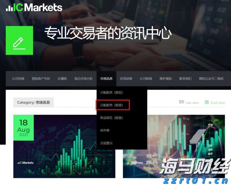 大连涉107亿余元非法集资案宣判