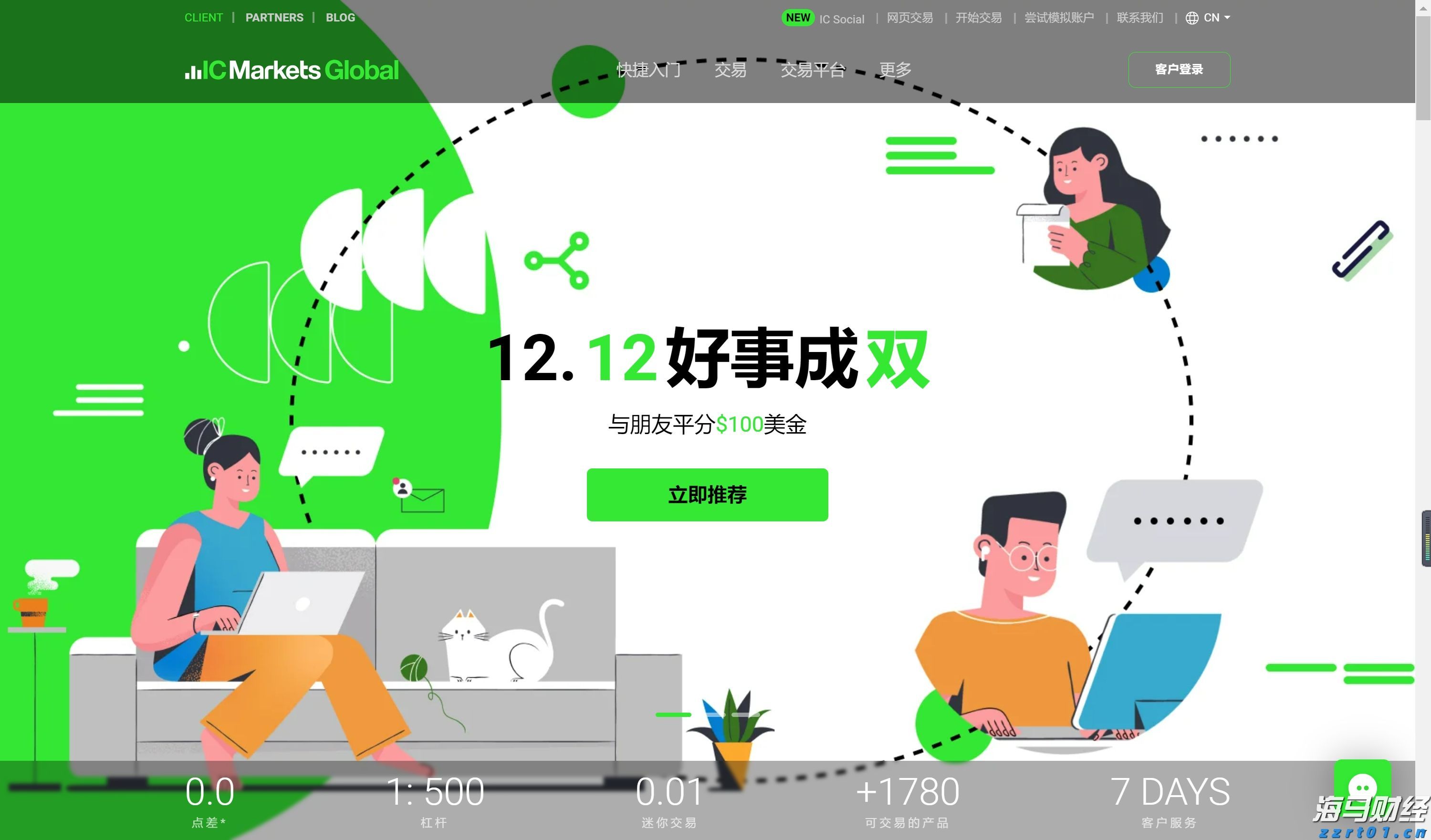 线上买会员权益，线下难兑现优惠，合作区消协帮消费者维权成功