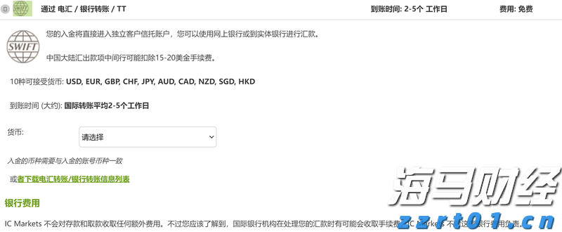Arista Networks(ANET.US) Q2业绩亮眼 股价激增 大行纷纷上调目标价