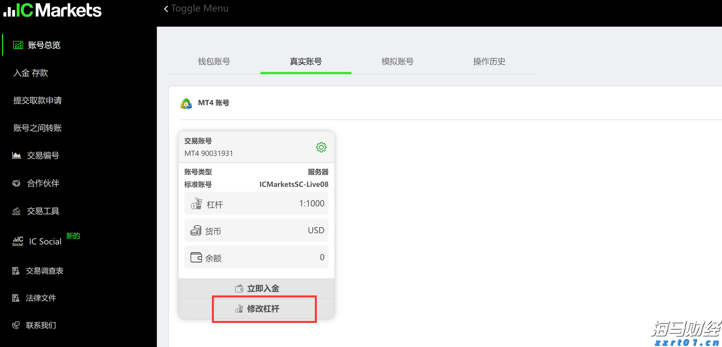 中信建投：以旧换新补贴逐步落实，汽车行业反内卷与新能源需求刺激行业发展