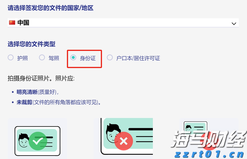 市场关注英国央行缩表信号：QT或将放缓