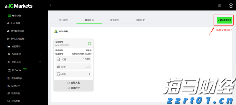 陈皮越黑越好？广东三宝教你选