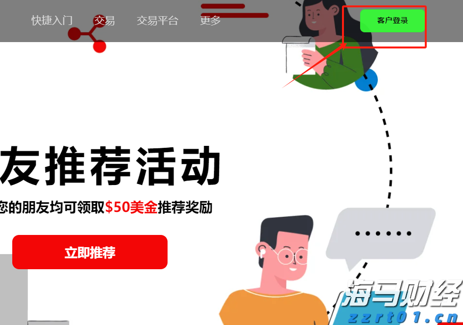 安费诺(APH.US)计划以105亿美元收购康普(COMM.US)的宽带连接业务
