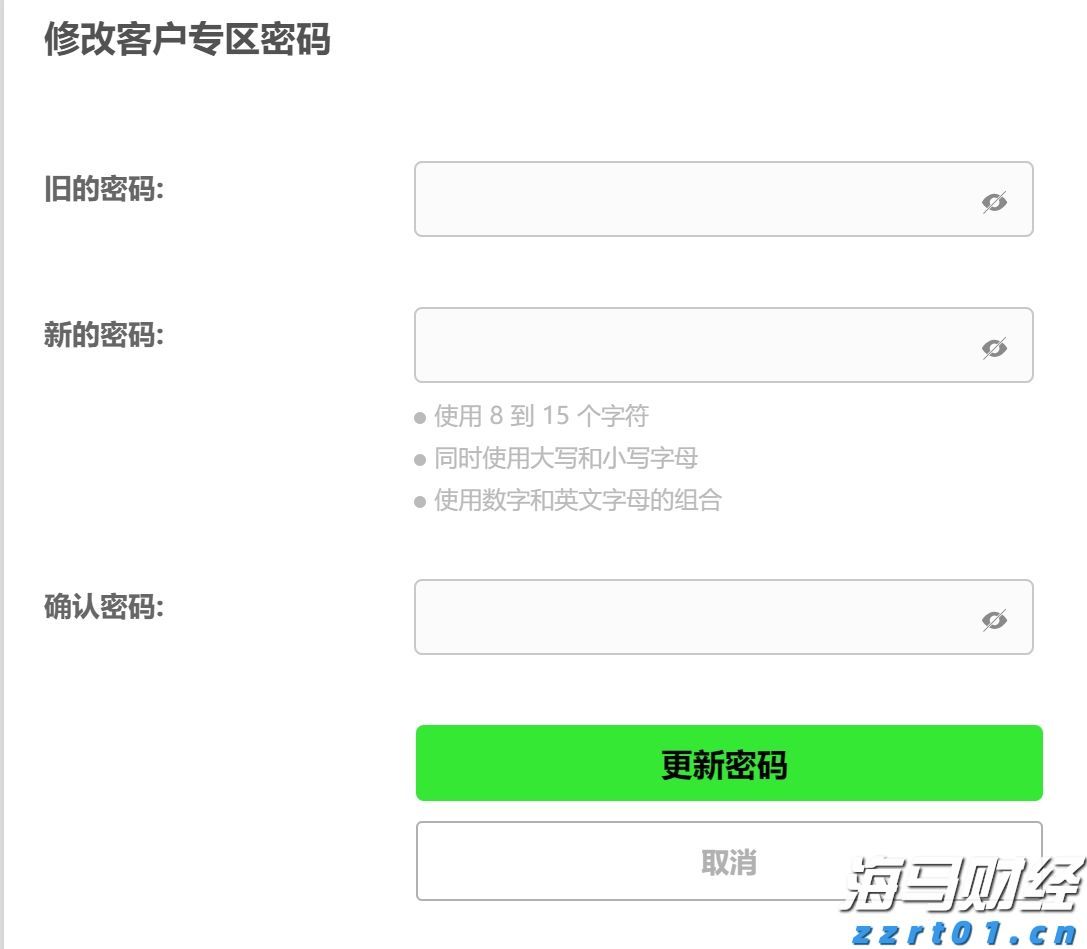 2025年《财富》中国500强榜单发布 哔哩哔哩(09626)首次上榜
