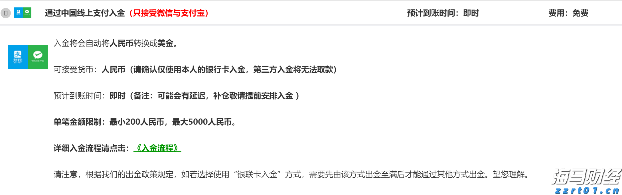 A股午评 | 三大指数微幅上涨，反内卷主题回暖，雅下水电概念反弹
