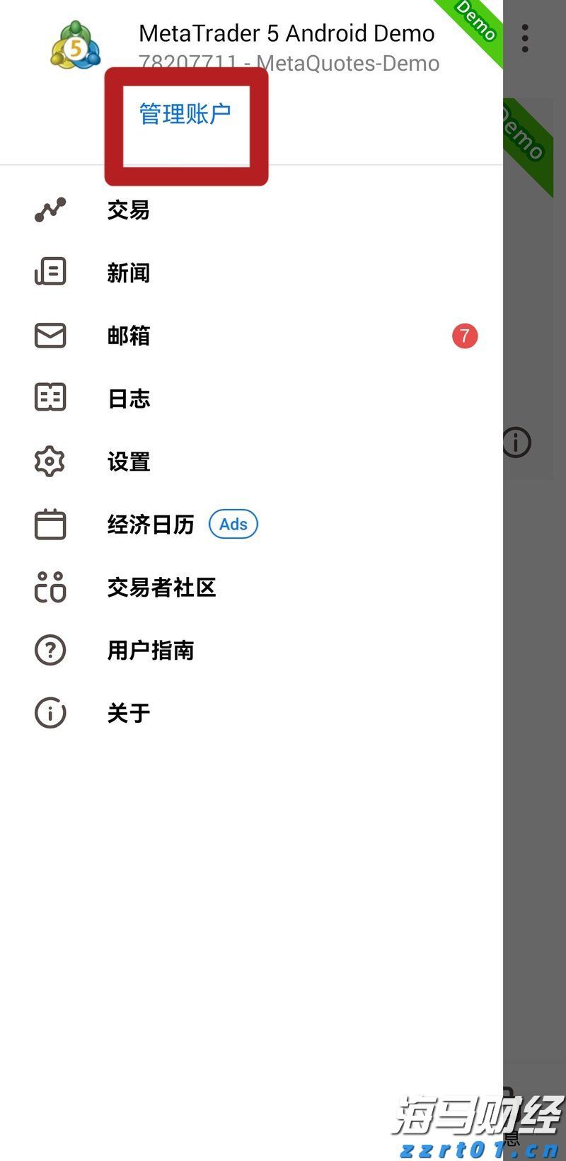 湖北坚决防范和查处假冒企业登记违法行为