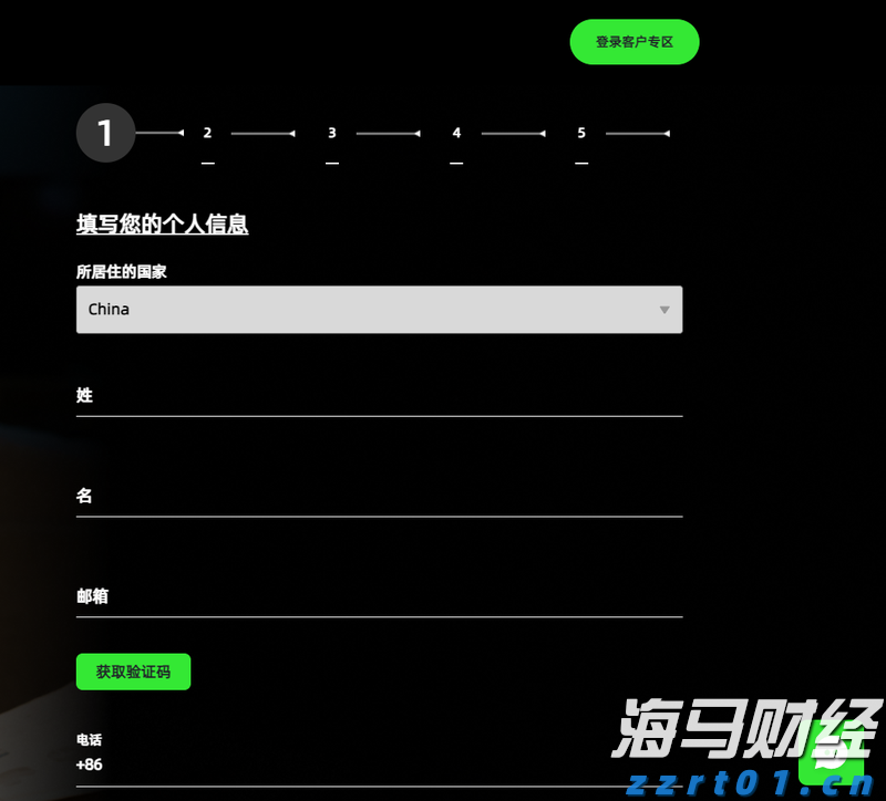 博鳌亚洲论坛2026年年会将于明年3月24日至27日举行