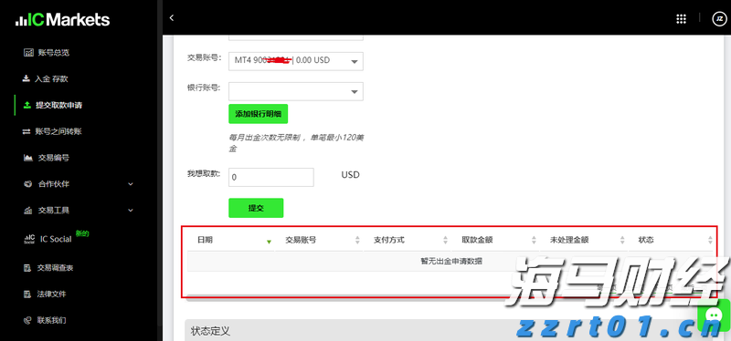 重庆市开启“特种设备安全宣传周”系列活动