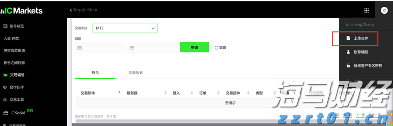 港珠澳大桥穿梭巴士恢复营运