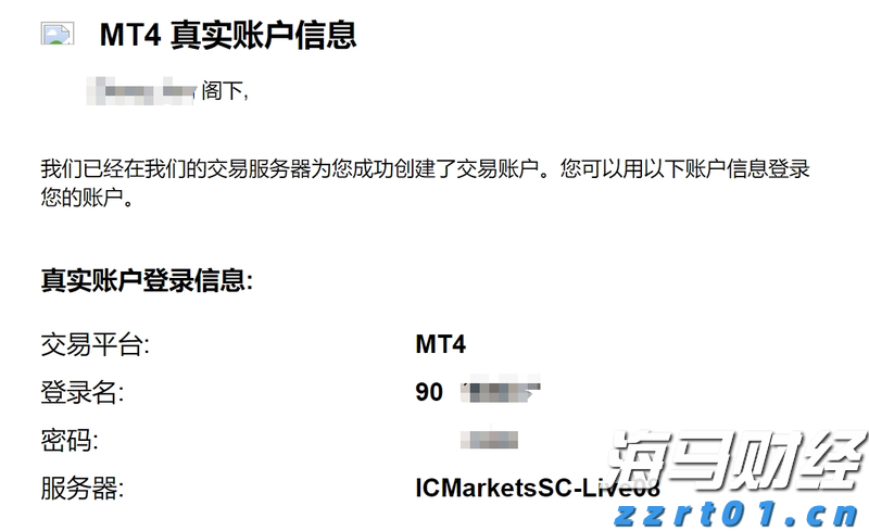 港股开盘 | 恒指低开0.33% 医药股活跃