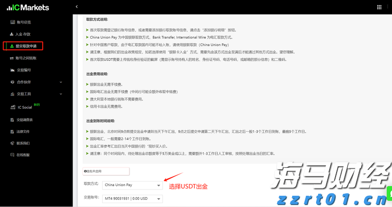 广西实有食品流通经营主体近44万户