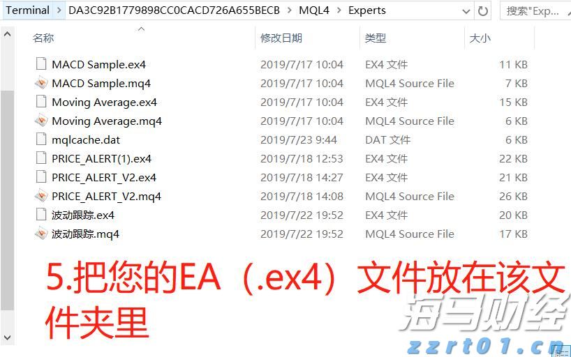 中国海警局：菲船只执意侵闯中国黄岩岛附近海域 依法采取必要措施驱离