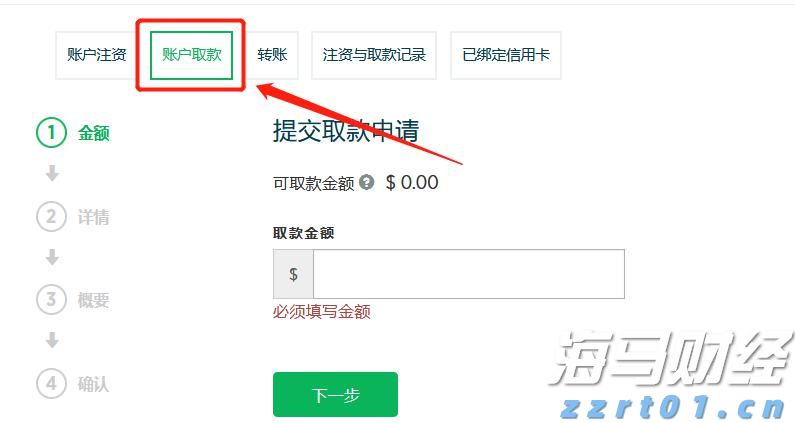 Rumble(RUM.US)计划收购德国数据中心公司Northern Data 估值约为12亿美元
