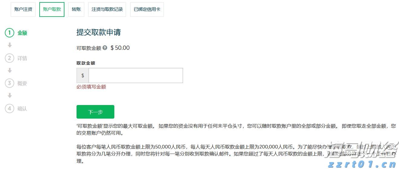 全民总动员！明天河源集中清积水、灭蚊