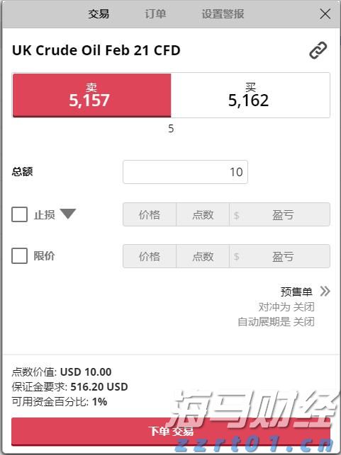 定了！2025年第二次广东省中等职业技术教育专业技能课程考试9月2日查分