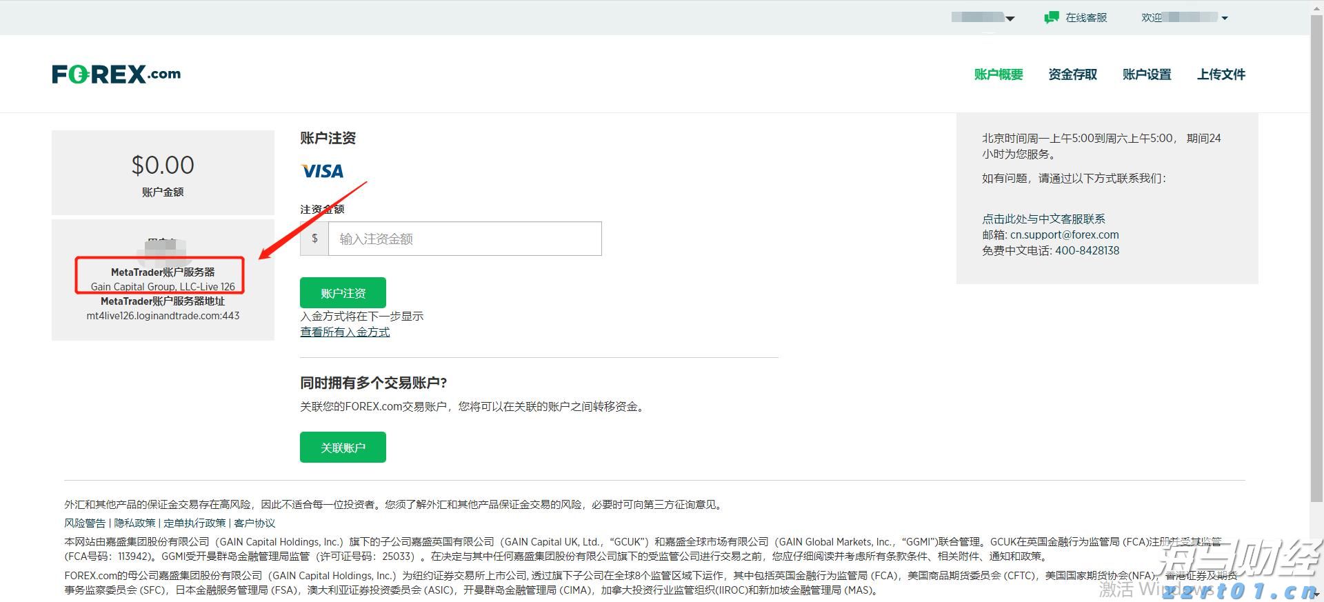 湛江举办基层精神科医师临床诊疗服务能力提升项目第二季度培训班