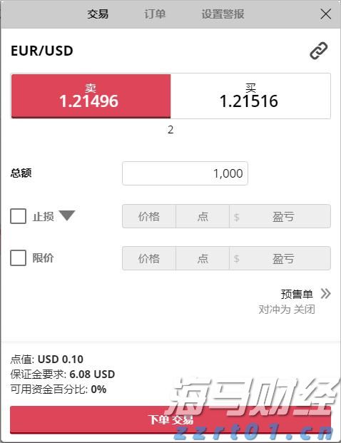 北水动向|北水成交净买入131.26亿 北水抢购港股ETF及科技股 买入盈富基金(02800)超24亿港元