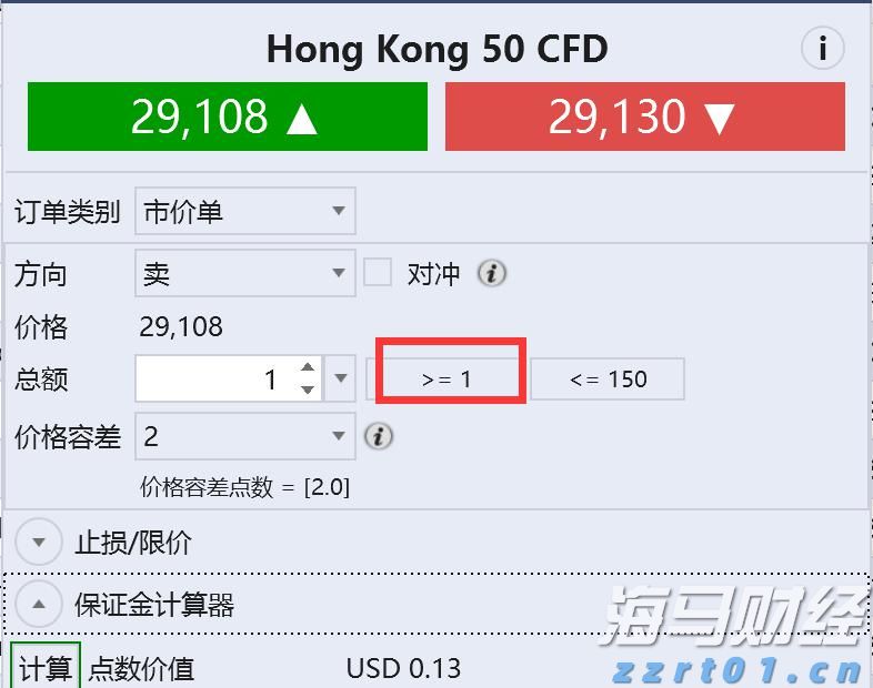 青海省市场监管局迅速部署汛期食品安全监管工作
