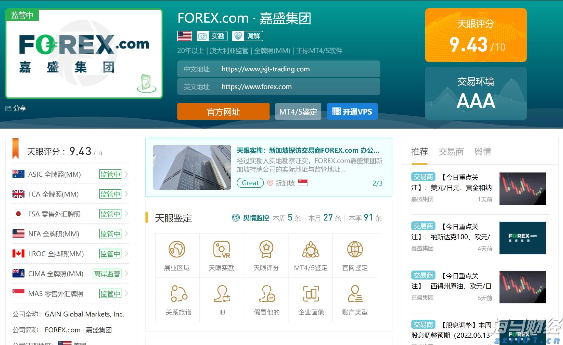 美银前瞻Meta(META.US)财报：AI推动广告复苏 看好成长潜力