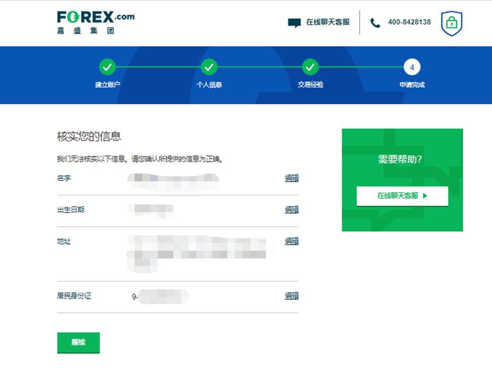 明起，珠海居住证业务办理，有调整！