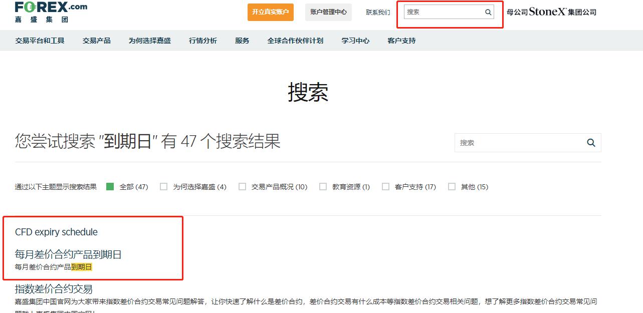 欧盟应对特朗普关税威胁：无协议时将对1000亿欧元美国商品征收30%关税