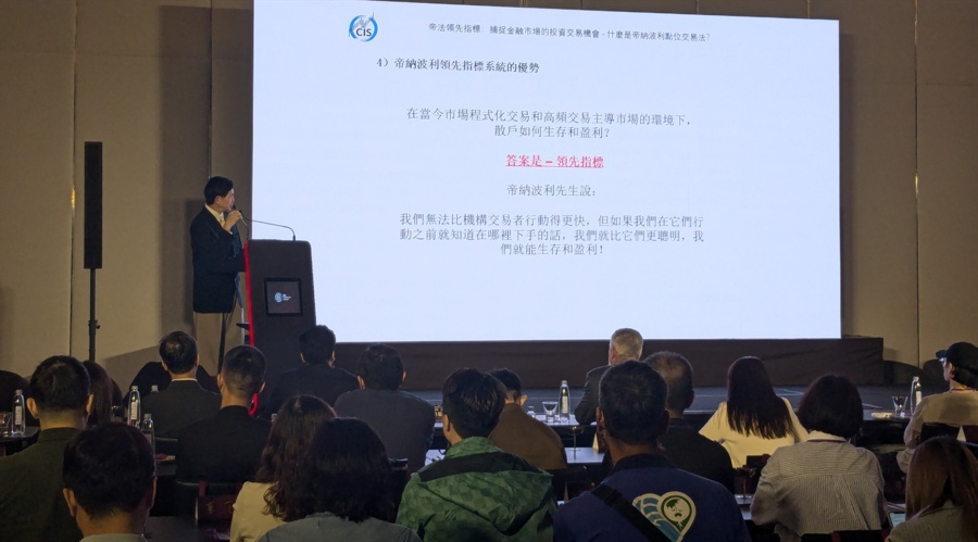 佛山“西甲”闭幕 94场赛事带动网络话题流量超50亿